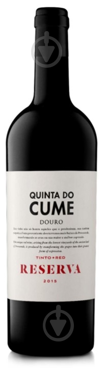 Вино Quinta do Cume Reserva Red сухое красное 0,75 л - фото 1