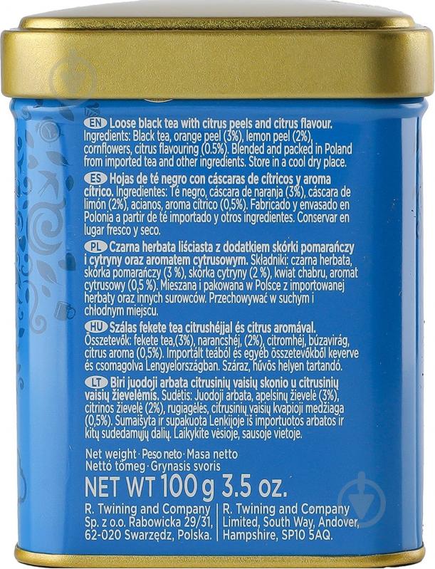 Чай Twinings чорний листовий Lady Grey 100г - фото 4