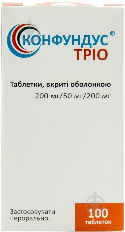 Конфундус трио №100 у флак. в/о таблетки 200 мг/50 мг/200 мг - фото 1