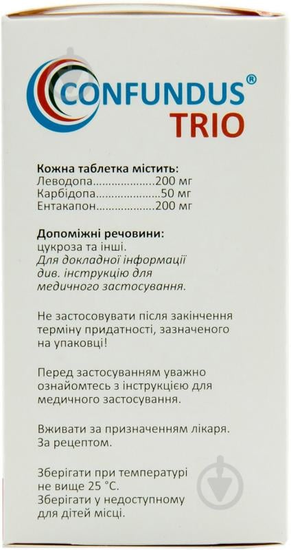 Конфундус трио №100 у флак. в/о таблетки 200 мг/50 мг/200 мг - фото 3