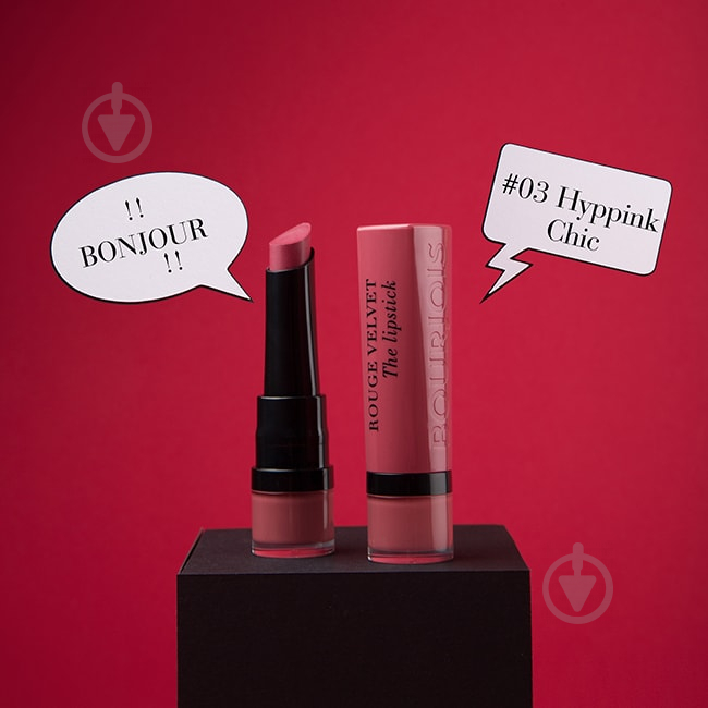 Помада губная Bourjois Rouge Edition Velvet №03 Hyppink Chic 2,4 г - фото 4