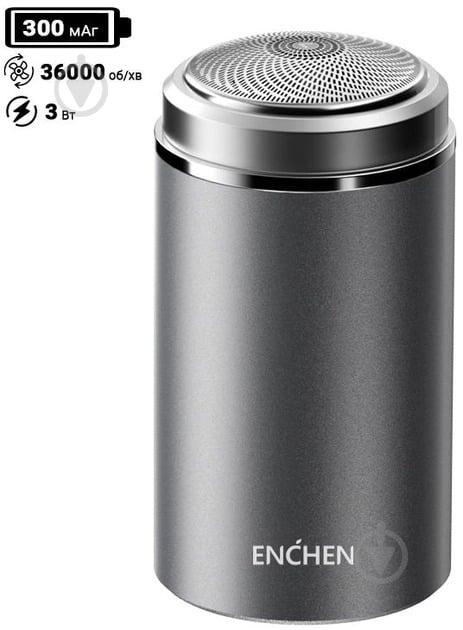 Електробритва ENCHEN Z3 300mAh silver - фото 2