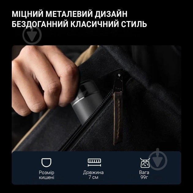 Електробритва ENCHEN Z3 300mAh silver - фото 8