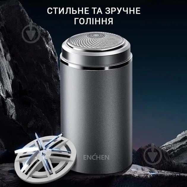 Електробритва ENCHEN Z3 300mAh silver - фото 5