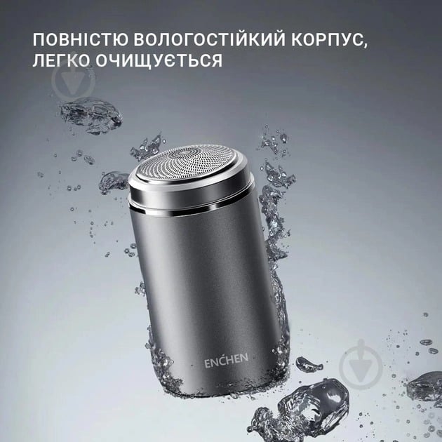 Електробритва ENCHEN Z3 300mAh silver - фото 4