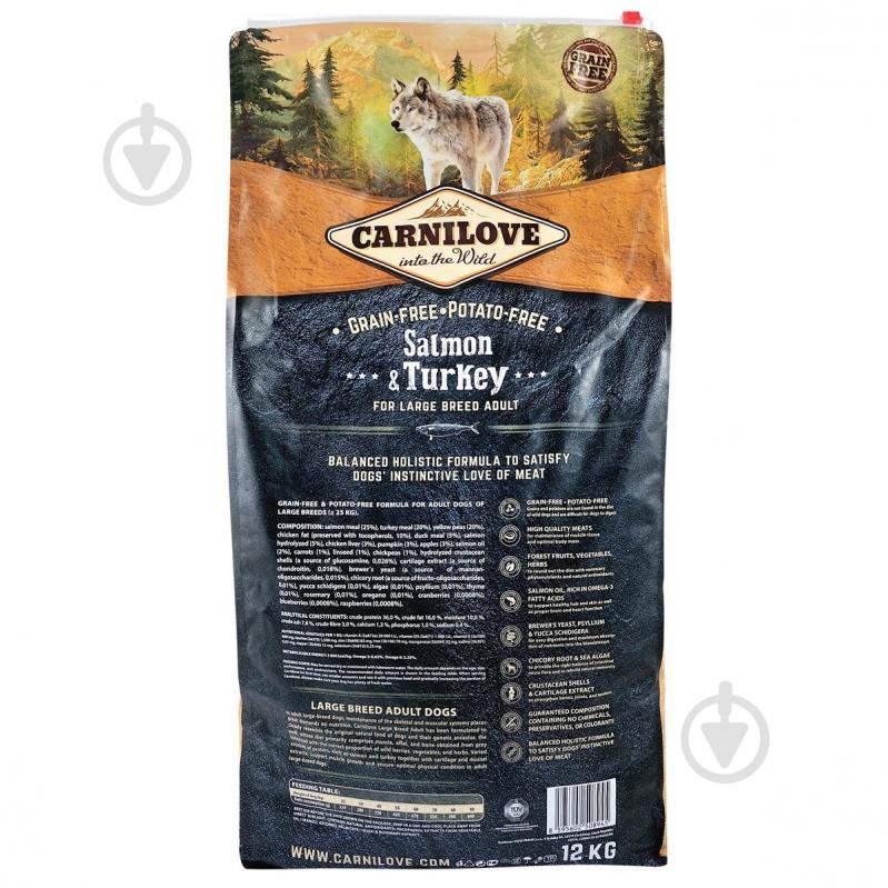 Корм сухой Carnilove Salmon & Turkey для взрослых собак больших пород лосось и индейка 12 кг - фото 3 Корм сухой Carnilove Salmon & Turkey для взрослых собак больших пород лосось и индейка 12 кг - фото 3