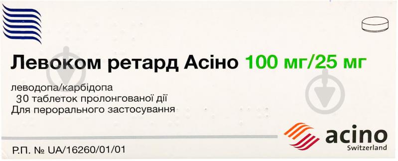 Левоком ретард Асіно №30 (10х3) прол./д таблетки 100 мг/25 мг - фото 1