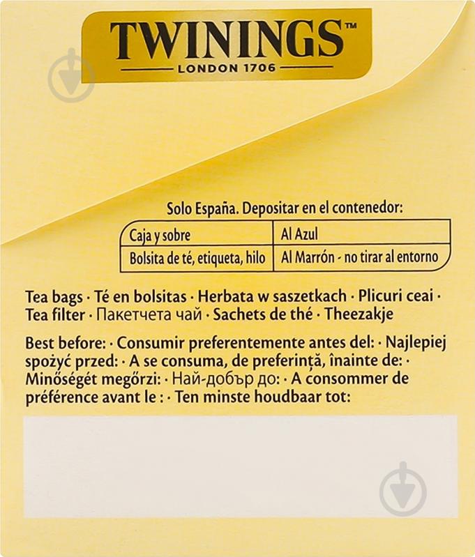 Чай Twinings черный с ароматом ванили 25х2г - фото 4