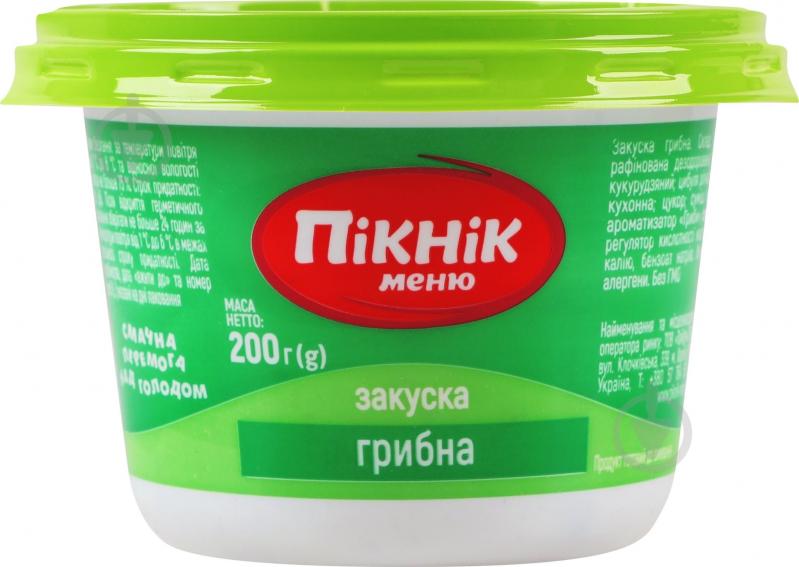 Пікнік меню бутербродна грибна 200г - фото 1