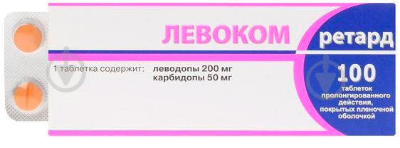 Левоком ретард №100 (10х10) в/плів. обол., прол./д таблетки 200 мг/50 мг - фото 1