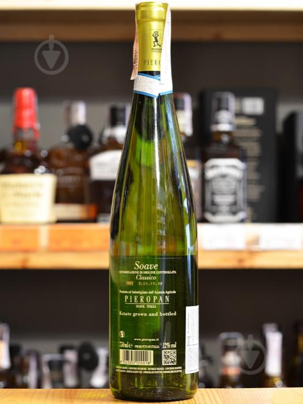 Вино Pieropan біле сухе Soave Classico (8023352000018) 0,75 л - фото 3