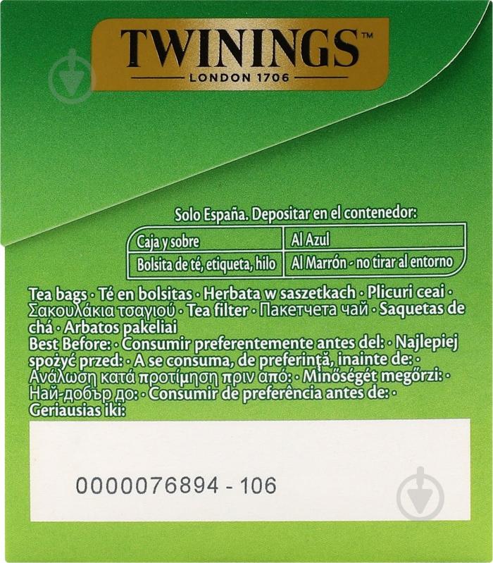 Чай Twinings зелень 25*2г - фото 4