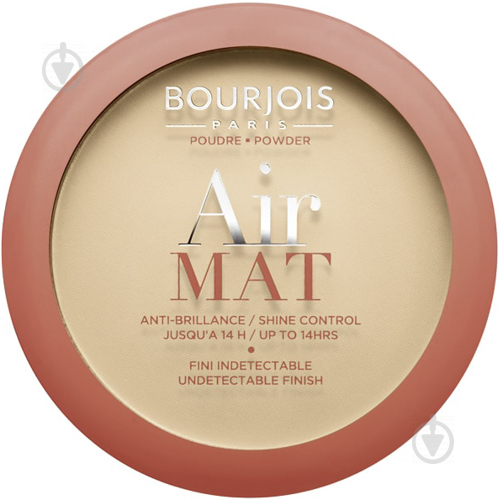 Пудра компактная Bourjois Air MAT матовая №02 10 г - фото 2