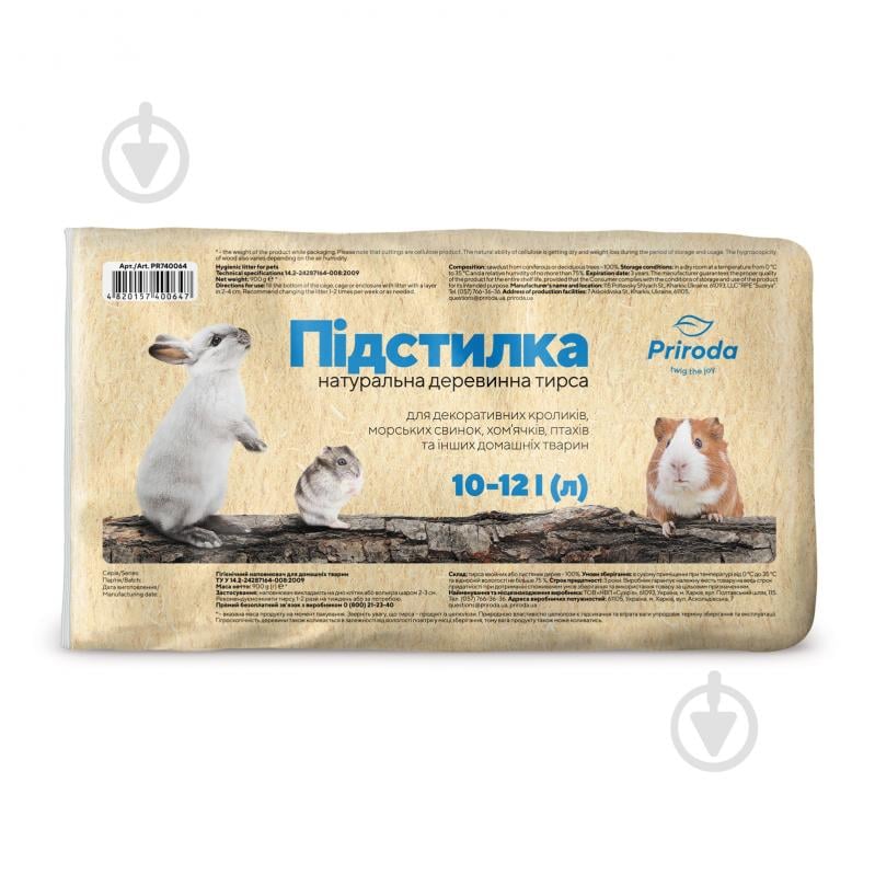 Наповнювач для гризунів Природа тирса 900 г - фото 1 Наповнювач для гризунів Природа тирса 900 г - фото 1