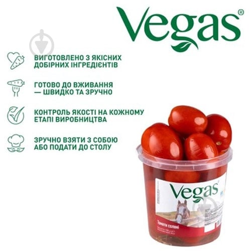 Томат Vegas соленые 600 г. - фото 2 Томат Vegas соленые 600 г. - фото 2