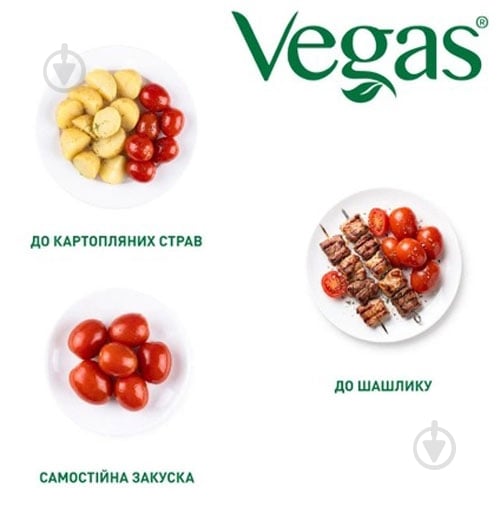 Томат Vegas соленые 600 г. - фото 3 Томат Vegas соленые 600 г. - фото 3