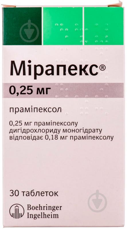 Мірапекс по 0.25 мг №30 (10х3) таблетки - фото 1