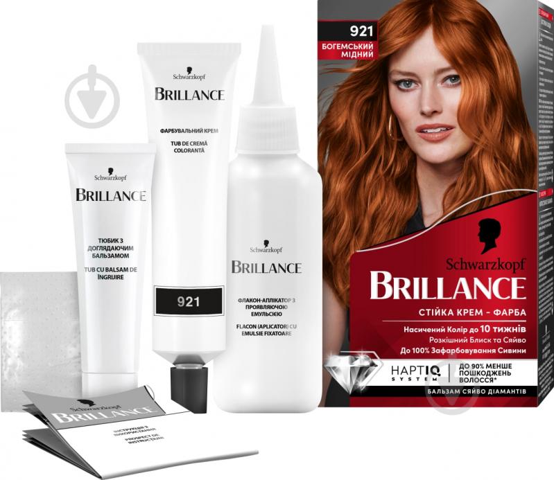 Крем-фарба для волосся Schwarzkopf Brillance №921 богемський мідний 142,5 мл - фото 4