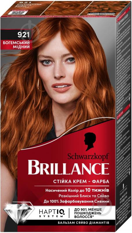 Крем-фарба для волосся Schwarzkopf Brillance №921 богемський мідний 142,5 мл - фото 1