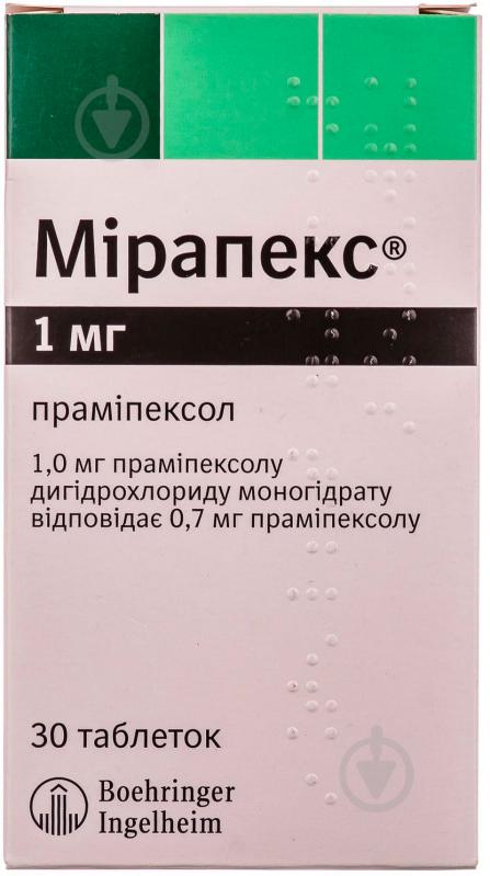 Мірапекс по 1 мг №30 (10х3) таблетки - фото 1