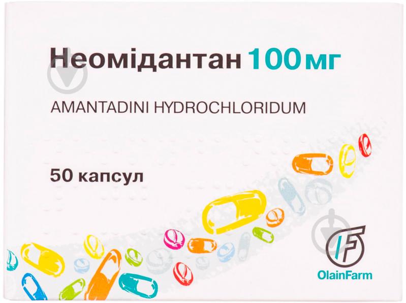 Неомідантан по 100 мг №50 (10х5) капсули - фото 1