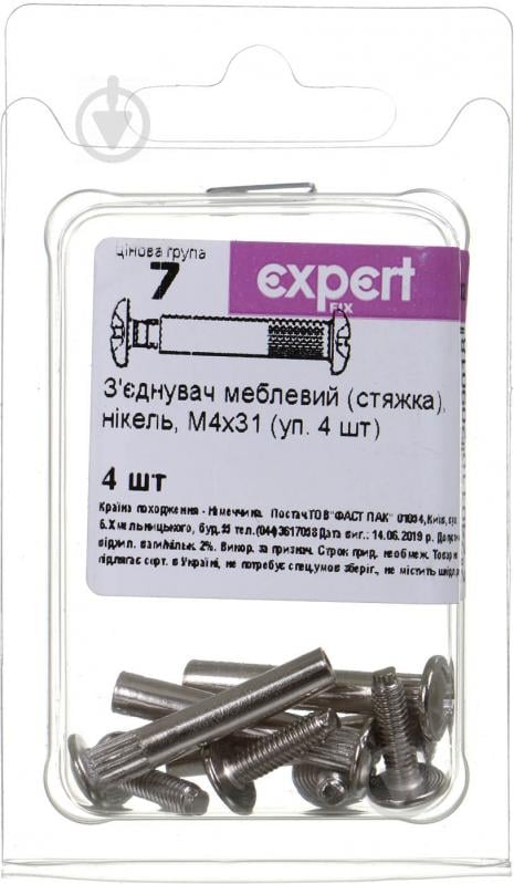 Стяжка корпусна М4x31 мм нікель Expert Fix 4 шт. - фото 2