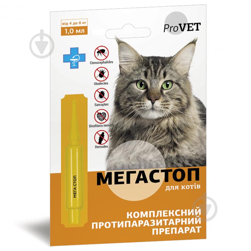 Капли ProVET Мегастоп для кошек весом от 4 до 8 кг x 1 мл - фото 1