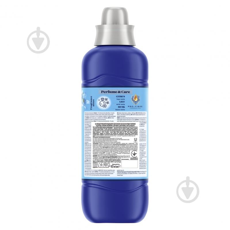 Кондиціонер для білизни Coccolino Passion Flower & Bergamot 0,925 л - фото 3