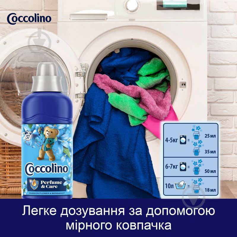 Кондиціонер для білизни Coccolino Passion Flower & Bergamot 0,925 л - фото 6