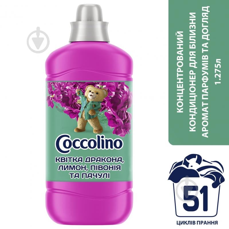 Кондиціонер для білизни Coccolino Creations Snapdragon & Patchouli 1,275 л - фото 2