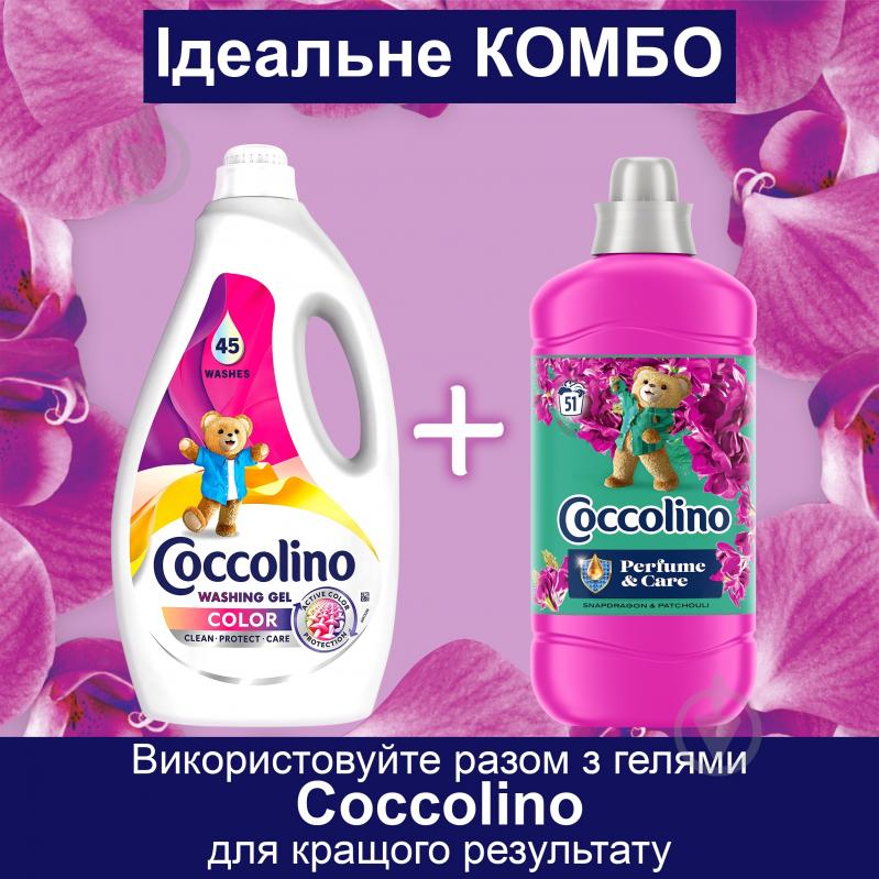 Кондиціонер для білизни Coccolino Creations Snapdragon & Patchouli 1,275 л - фото 9