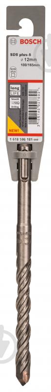 Бур Bosch 5 SDS-plus 12x100 мм 165 мм 1618596181 - фото 2