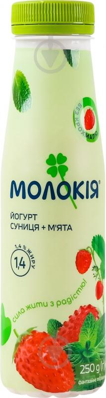Йогурт Молокія Земляника-мята 1,4% 250 г - фото 1