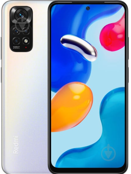 Смартфон Xiaomi Redmi Note 11S 6/128GB pearl white (922471) - фото 1