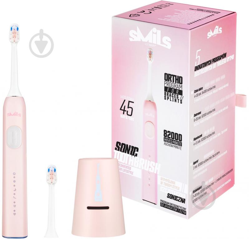 Электрическая зубная щетка Vitammy SMILS Powder Pink TOW017084 - фото 1