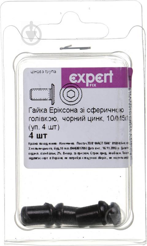 Меблева гайка Еріксона 10/М5х10 мм 4 шт. - фото 1