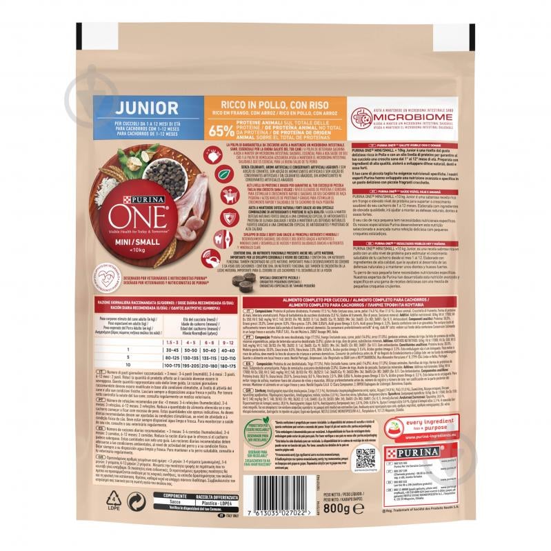 Корм сухой ONE by Purina Mini/Small Junior для щенков с курицей 800 г - фото 3