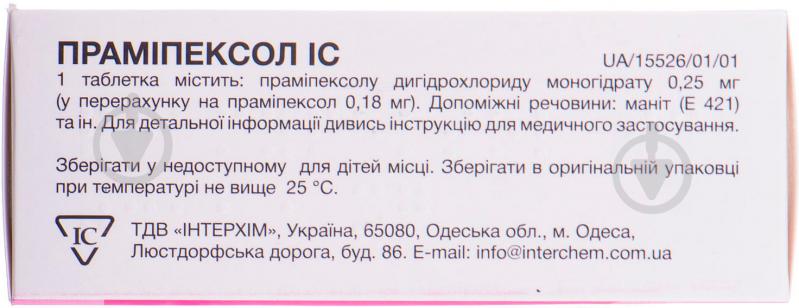 Праміпексол IC по 0.25 мг №30 (10х3) таблетки - фото 2