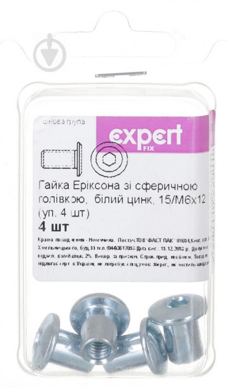 Меблева гайка Еріксона 15/М6х12 мм білий цинк 4 шт. - фото 2