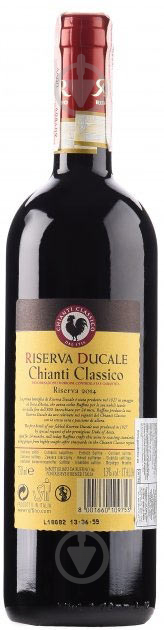 Вино Ruffino Riserva Ducale Chianti Classico Riserva 0,75 л - фото 2