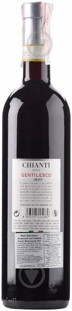 Вино Bonacchi Chianti Gentilesco 0,75 л - фото 2