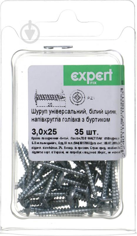 Шуруп універсальний напівкругла головка з буртиком 3x25 мм 35 шт. білий цинк Expert Fix - фото 1