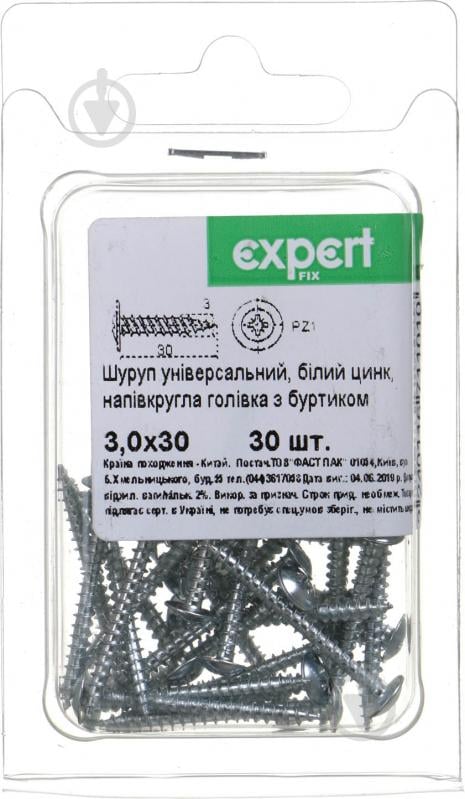 Шуруп універсальний напівкругла головка з буртиком 3x30 мм 30 шт. білий цинк Expert Fix - фото 1