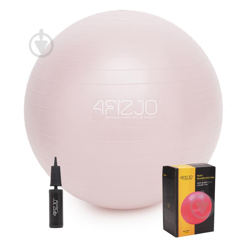 М'яч для фітнесу 4fizjo (фітбол) Anti-Burst Pink (P-5907739317384) d65 см 4FJ0401 - фото 1