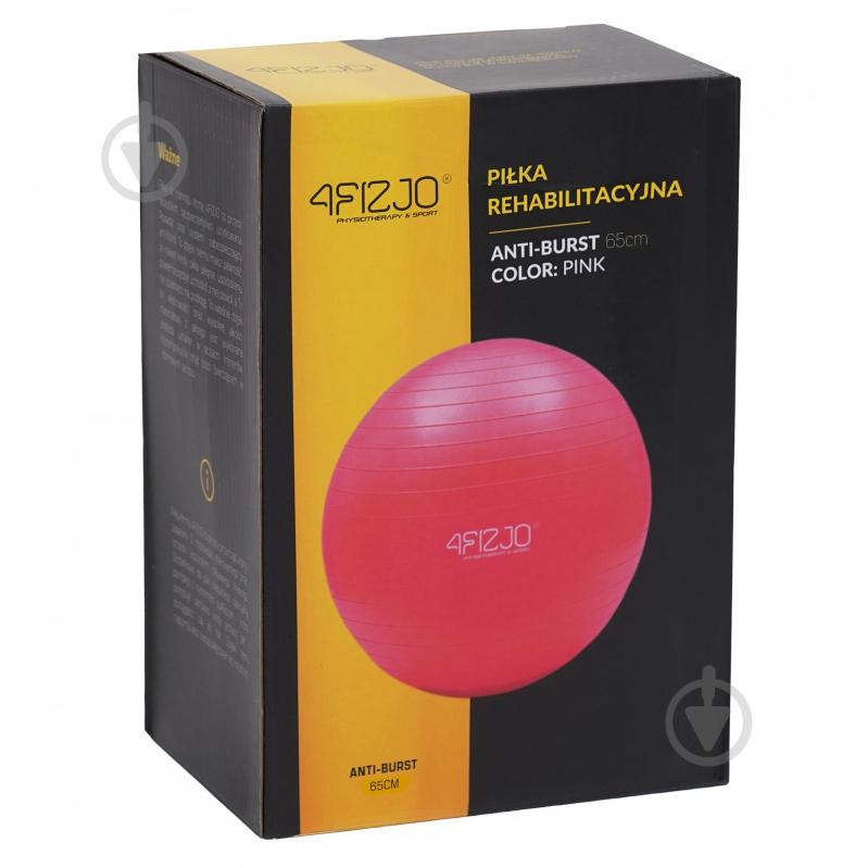 М'яч для фітнесу 4fizjo (фітбол) Anti-Burst Pink (P-5907739317384) d65 см 4FJ0401 - фото 3