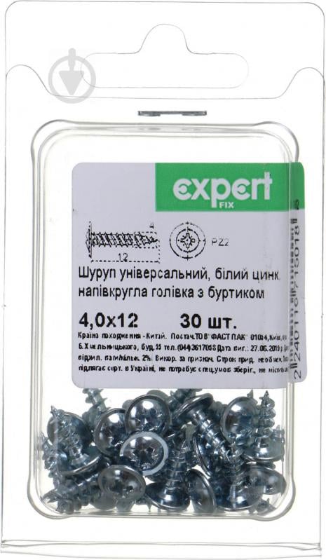 Шуруп універсальний напівкругла головка з буртиком 4x12 мм 30 шт. білий цинк Expert Fix - фото 1