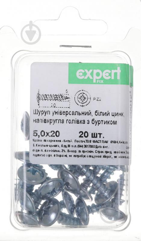 Шуруп універсальний напівкругла головка з буртиком 5x20 мм 20 шт. білий цинк Expert Fix - фото 1