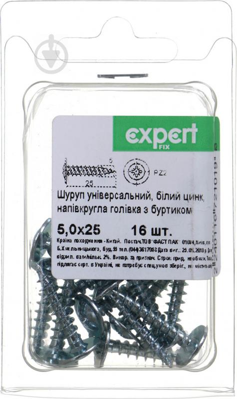 Шуруп универсальный полукруглая головка с буртиком 5x25 мм 16 шт. белый цинк Expert Fix - фото 1