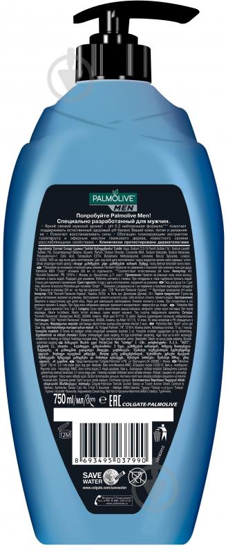 Гель для душа Palmolive Спорт 750 мл - фото 2