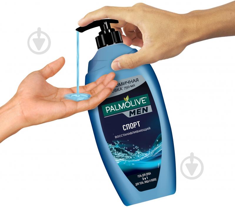 Гель для душа Palmolive Спорт 750 мл - фото 3